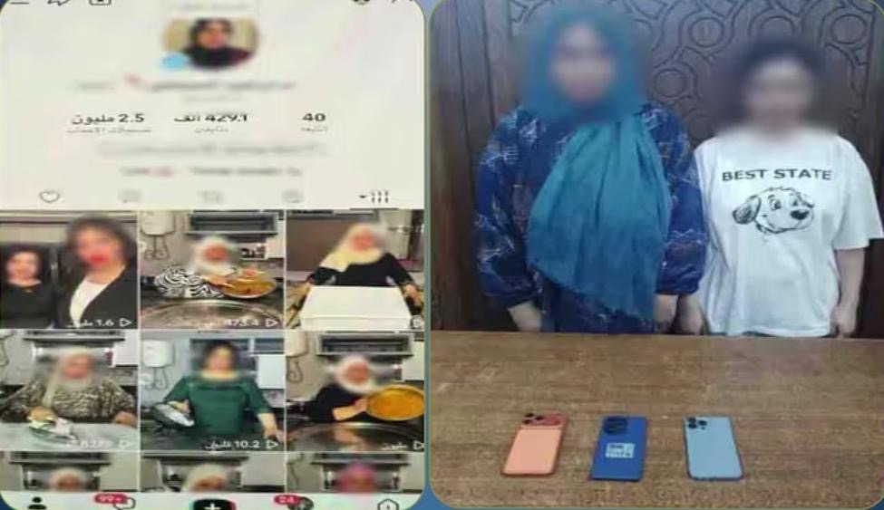 ضبط صانعة محتوى ونجلتها بالإسكندرية لنشر فيديوهات خادشة للقيم المجتمعية بهدف تحقيق أرباح أخبار مصر - ضبط صانعة محتوى ونجلتها بالإسكندرية لنشر فيديوهات خادشة للقيم المجتمعية بهدف تحقيق أرباح
