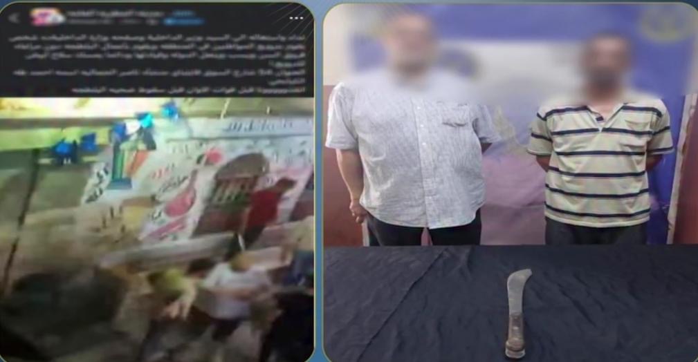 خلاف على بيع اللحوم يتحول إلى مشاجرة بالسلاح الأبيض في منشأة ناصر.. والداخلية تكشف الحقيقة أخبار مصر - خلاف على بيع اللحوم يتحول إلى مشاجرة بالسلاح الأبيض في منشأة ناصر.. والداخلية تكشف الحقيقة