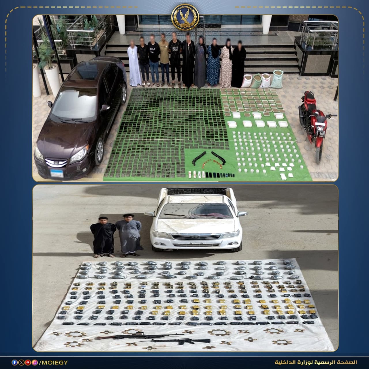أخبار مصر والعالم لحظة بلحظة - «ضربة أمنية قاضية».. مصرع عنصرين خطر وظبط 2 طن مخدرات و70 قطعة سلاح بـ146 مليون جنية