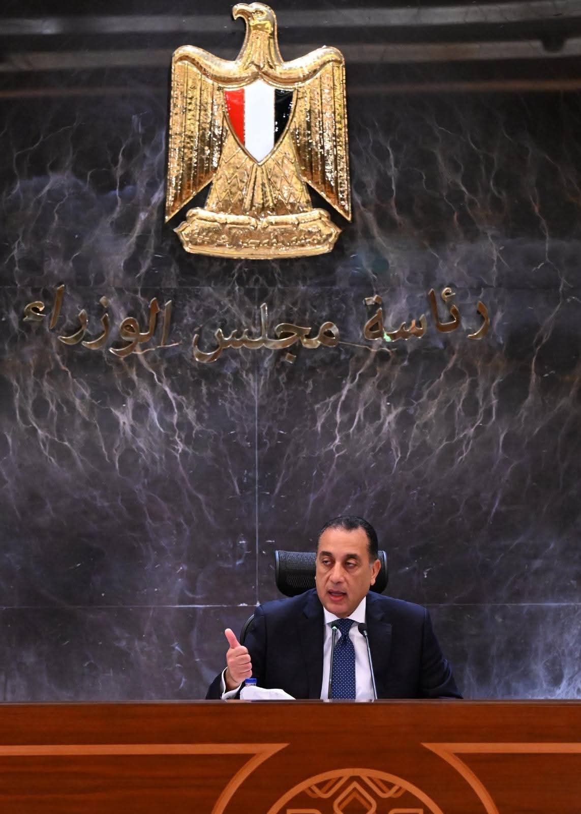 أخبار مصر والعالم لحظة بلحظة - رئيس الوزراء: زيادات غير مسبوقة في مخصصات الصحة والتعليم بالموازنة الجديدة.. وبدء التحول للدعم النقدي