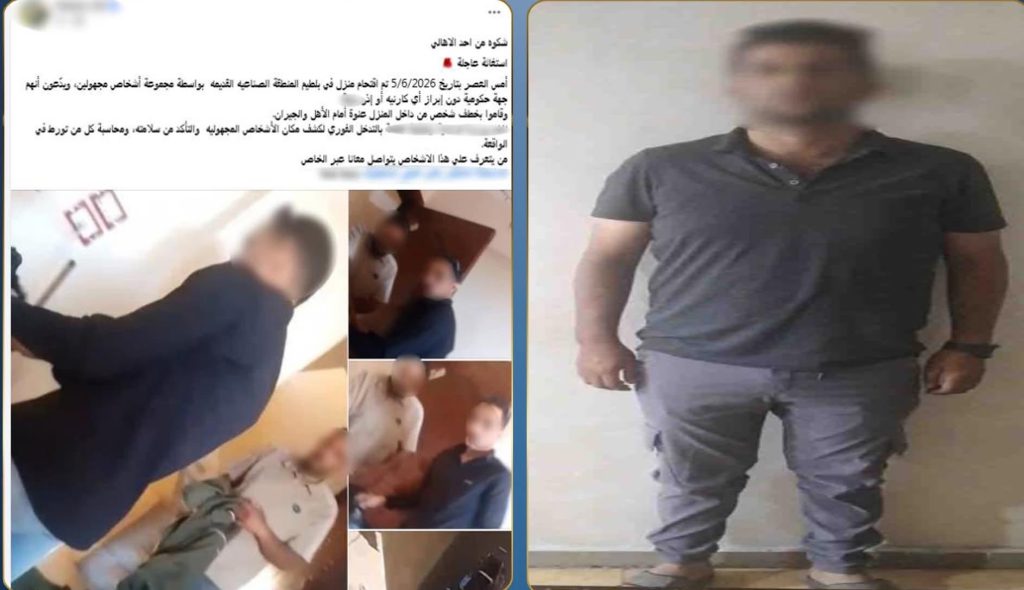 أخبار مصر والعالم لحظة بلحظة - ادعاء اقتحام منزل وانتحال صفة رجال شرطة.. الأمن يكشف الحقيقة الكاملة في كفر الشيخ