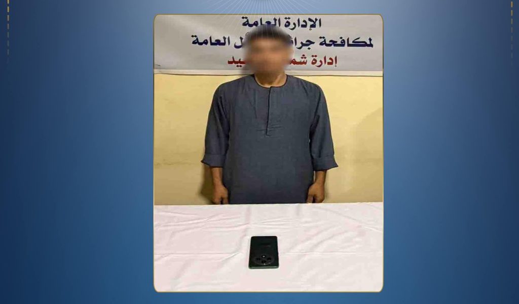 ضبط محتال انتحل صفة موظف بنك للاستيلاء على أموال المواطنين بالمنيا أخبار مصر - ضبط محتال انتحل صفة موظف بنك للاستيلاء على أموال المواطنين بالمنيا
