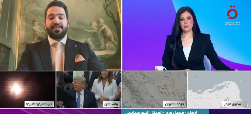 فيصل فرج: أزمة إيران وأمريكا أعمق من الملف النووي وتمتد إلى النفوذ الإقليمي أخبار مصر والعالم لحظة بلحظة - فيصل فرج: أزمة إيران وأمريكا أعمق من الملف النووي وتمتد إلى النفوذ الإقليمي