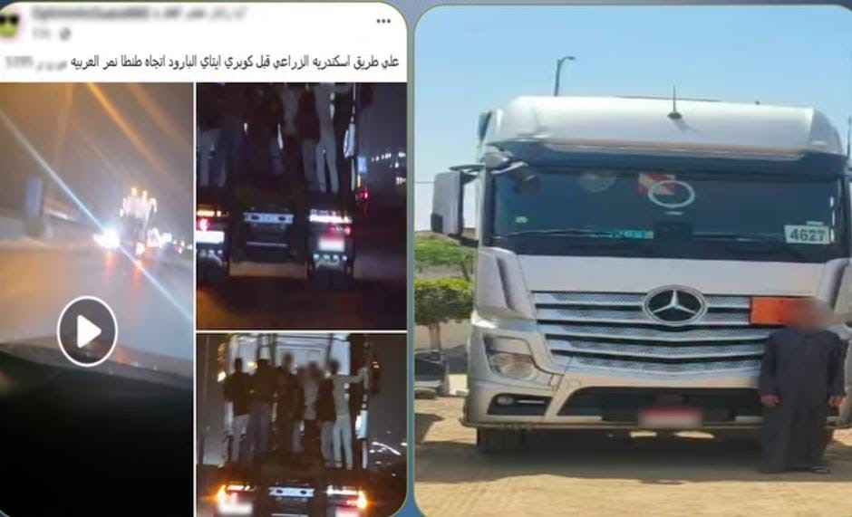 ضبط سائق نقل ثقيل بعد السماح لأشخاص بالتشبث بسيارته على طريق سريع أخبار مصر - ضبط سائق نقل ثقيل بعد السماح لأشخاص بالتشبث بسيارته على طريق سريع