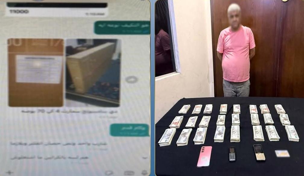 سقوط نصاب الأجهزة الكهربائية الوهمية.. استولى على أموال المواطنين عبر تطبيق إلكتروني بالقاهرة أخبار مصر والعالم لحظة بلحظة - سقوط نصاب الأجهزة الكهربائية الوهمية.. استولى على أموال المواطنين عبر تطبيق إلكتروني بالقاهرة