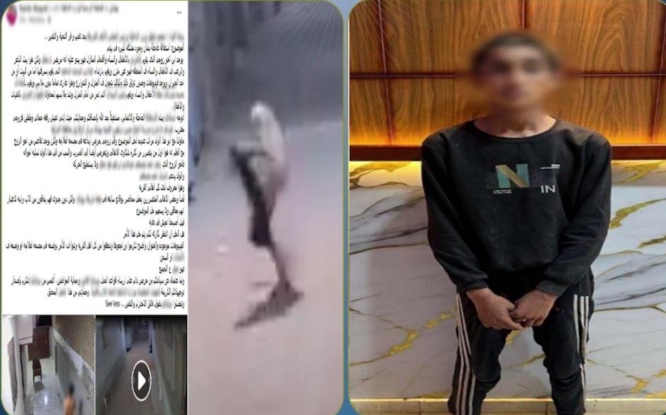 ضبط فتى يعاني من اضطراب نفسي بعد تداول منشورات عن تجوله عاريًا والتحرش بالمواطنين في الشرقية أخبار مصر - ضبط فتى يعاني من اضطراب نفسي بعد تداول منشورات عن تجوله عاريًا والتحرش بالمواطنين في الشرقية