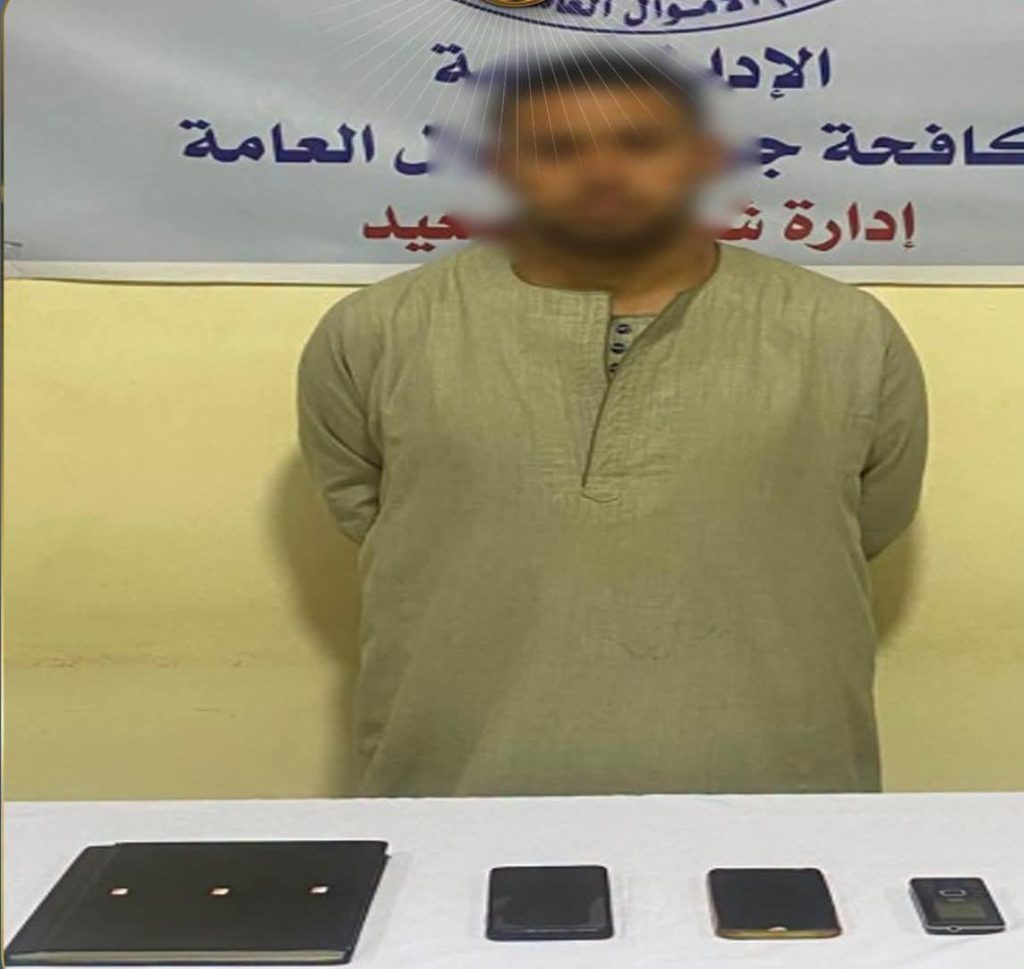 أخبار مصر - سقوط نصاب انتحل صفة موظف خدمة عملاء بالبنوك واستولى على أموال المواطنين في المنيا