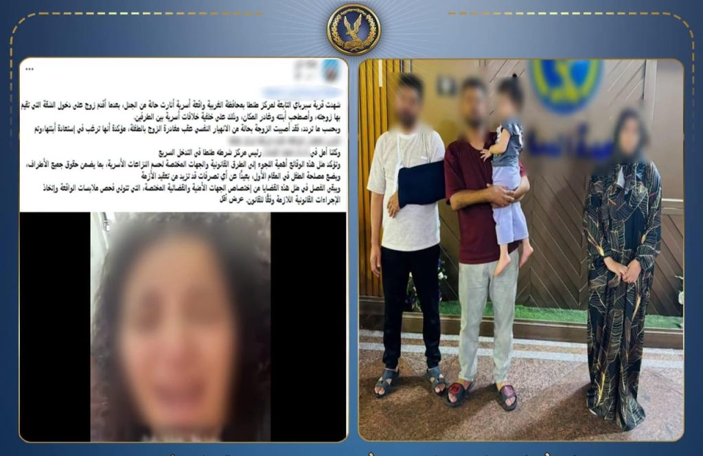 الأمن يكشف حقيقة خطف طفلة من والدتها بالغربية.. خلافات زوجية وراء الواقعة والنيابة تتدخل أخبار مصر - الأمن يكشف حقيقة خطف طفلة من والدتها بالغربية.. خلافات زوجية وراء الواقعة والنيابة تتدخل