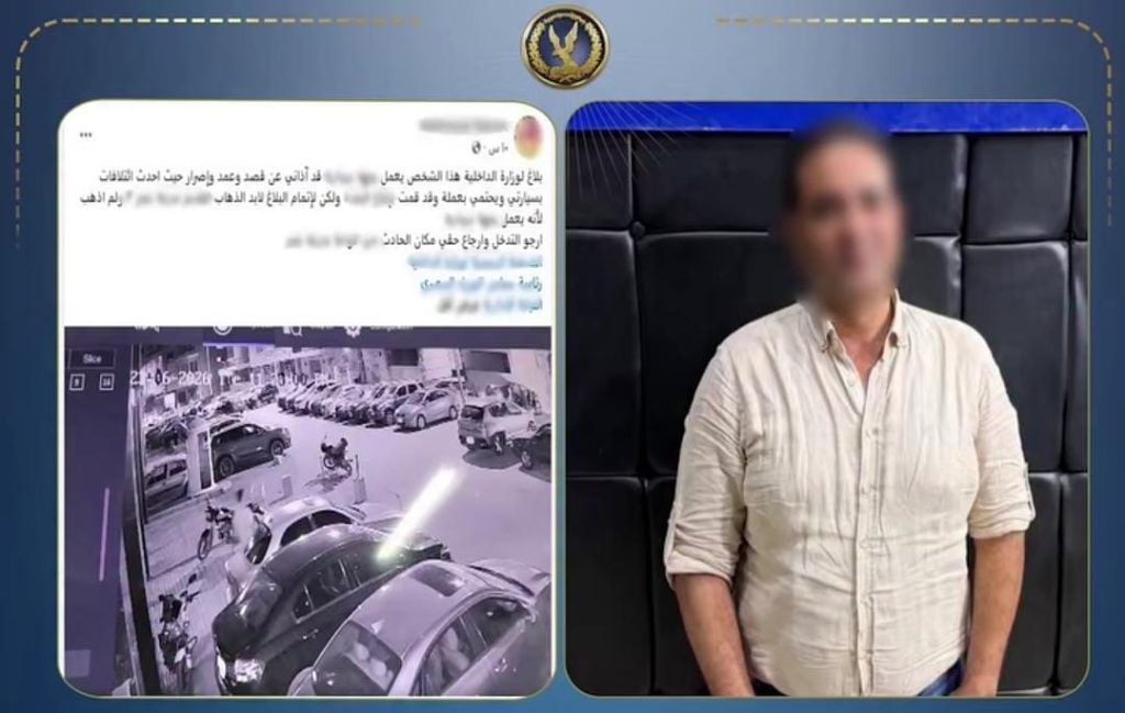أخبار مصر - خلافات أسرية وراء تخريب سيارة بمدينة نصر.. الأمن يضبط المتهم