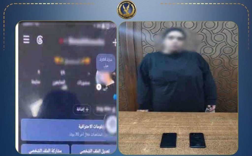 أخبار مصر - ضبط صانعة محتوى بالإسكندرية لنشرها فيديوهات خادشة للحياء بهدف زيادة المشاهدات