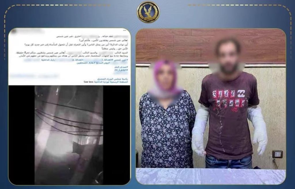 الداخلية تكشف حقيقة فيديو مشاجرة عين شمس.. لا وفيات وضبط المتهمين بإشعال النيران بسبب خلافات مالية أخبار مصر - الداخلية تكشف حقيقة فيديو مشاجرة عين شمس.. لا وفيات وضبط المتهمين بإشعال النيران بسبب خلافات مالية