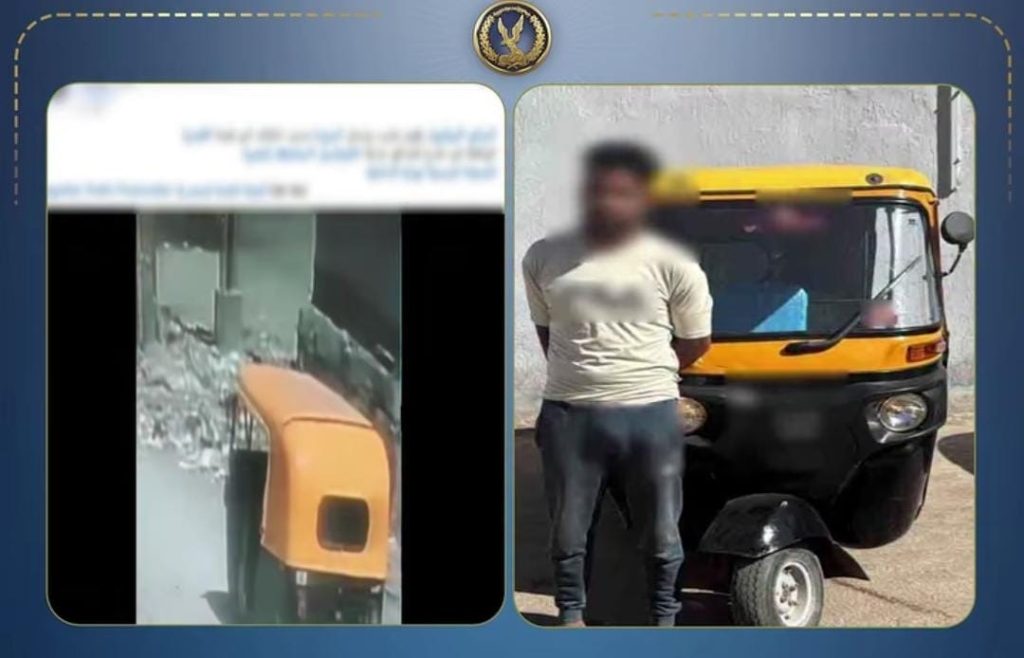 الداخلية تكشف ملابسات فيديو اعتداء سائق توك توك على سيدة بالبحيرة بسبب الأجرة أخبار مصر - الداخلية تكشف ملابسات فيديو اعتداء سائق توك توك على سيدة بالبحيرة بسبب الأجرة