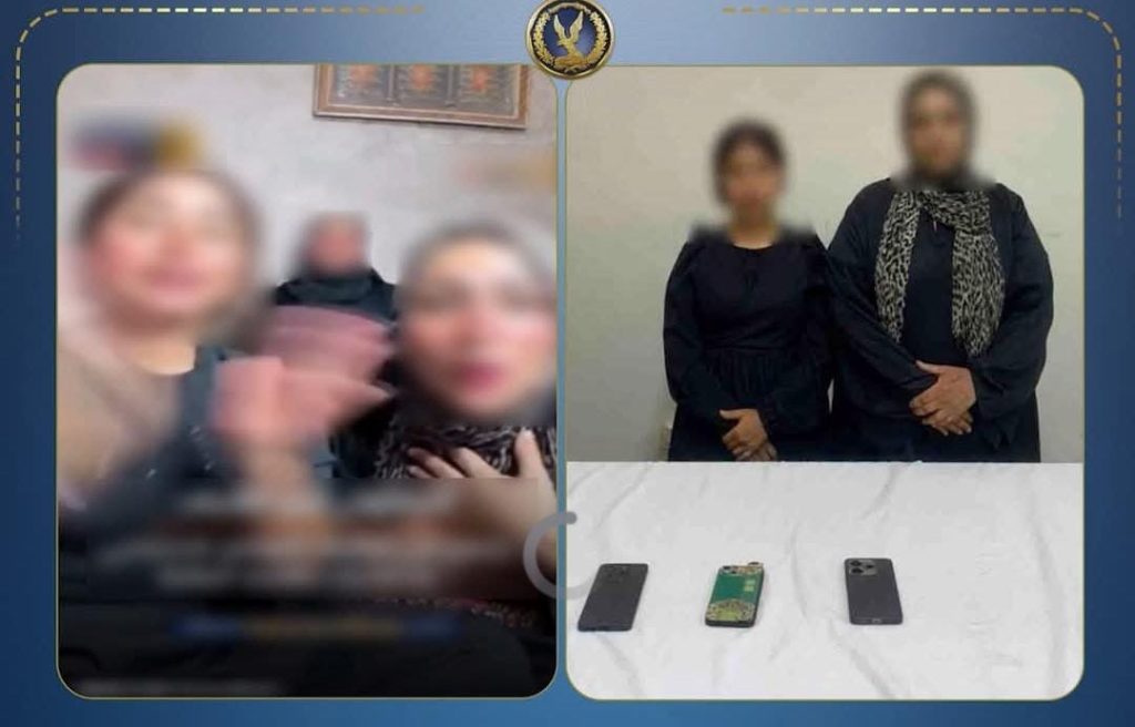 أخبار مصر - سقوط أم وابنتها بتهمة استغلال البث المباشر لتحقيق أرباح من الهدايا الرقمية