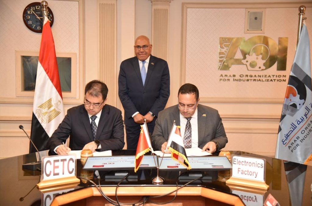 تعاون بين الهيئة العربية للتصنيع وشركة سيتك الصينية في مجال توطين التكنولوجيا وتعميق التصنيع المحلي أخبار مصر - تعاون بين الهيئة العربية للتصنيع وشركة سيتك الصينية في مجال توطين التكنولوجيا وتعميق التصنيع المحلي