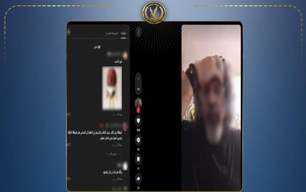 أخبار مصر - الداخلية تكشف حقيقة فيديو ادعاء سوء المعاملة داخل سجل مدني الزيتون