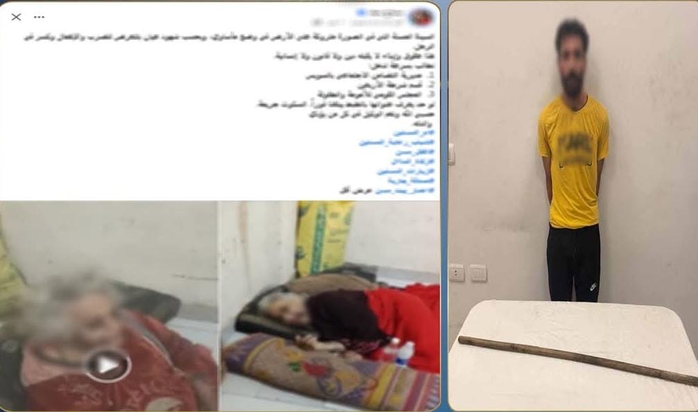 فيديو يفضح اعتداء ابن على والدته المسنة في السويس.. والمتهم يعترف: ضربتها بسبب المال أخبار مصر - فيديو يفضح اعتداء ابن على والدته المسنة في السويس.. والمتهم يعترف: ضربتها بسبب المال
