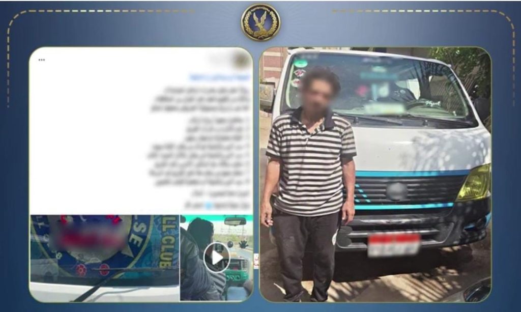 أخبار مصر - سائق ميكروباص يعرض حياة الركاب للخطر ويتعدى عليهم بالسب في الدقهلية.. والداخلية تضبطه