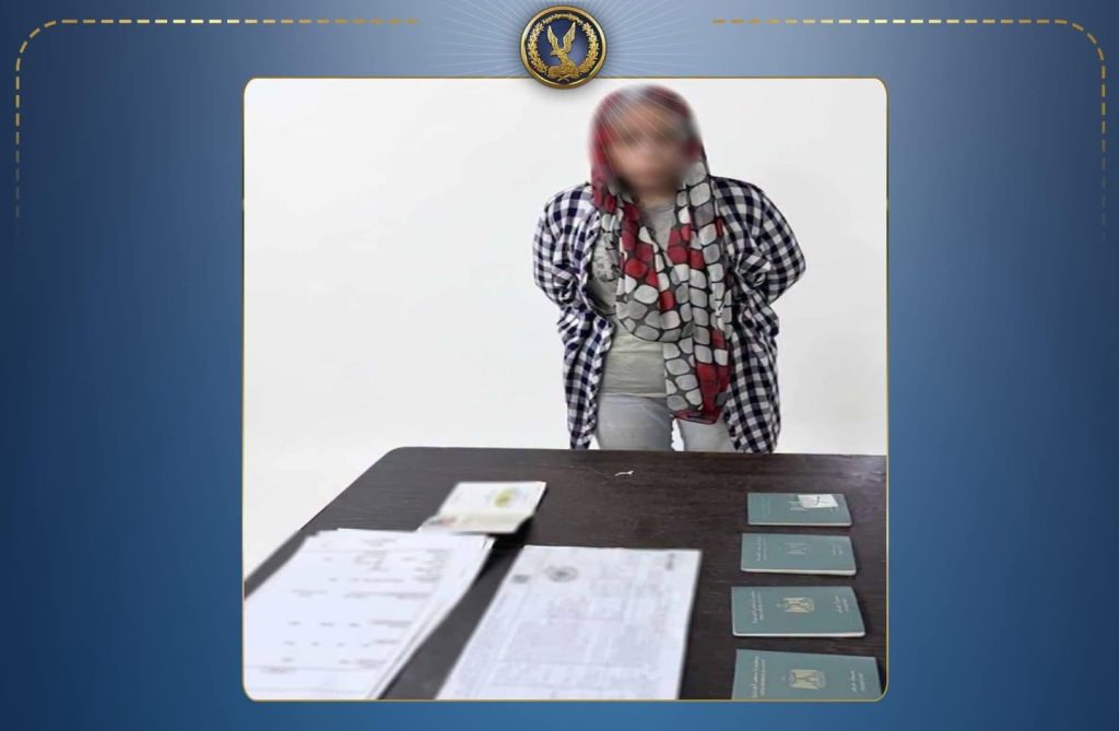 ضبط سيدة تدير شركة وهمية لإلحاق العمالة بالخارج والنصب على المواطنين في الجيزة أخبار مصر - ضبط سيدة تدير شركة وهمية لإلحاق العمالة بالخارج والنصب على المواطنين في الجيزة