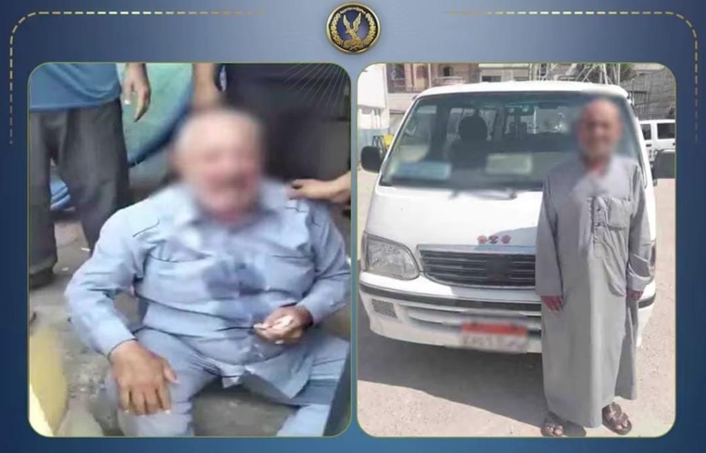 خلاف على الأجرة ينتهي بالاعتداء على مسن.. ضبط سائق ميكروباص في البحيرة أخبار مصر - خلاف على الأجرة ينتهي بالاعتداء على مسن.. ضبط سائق ميكروباص في البحيرة