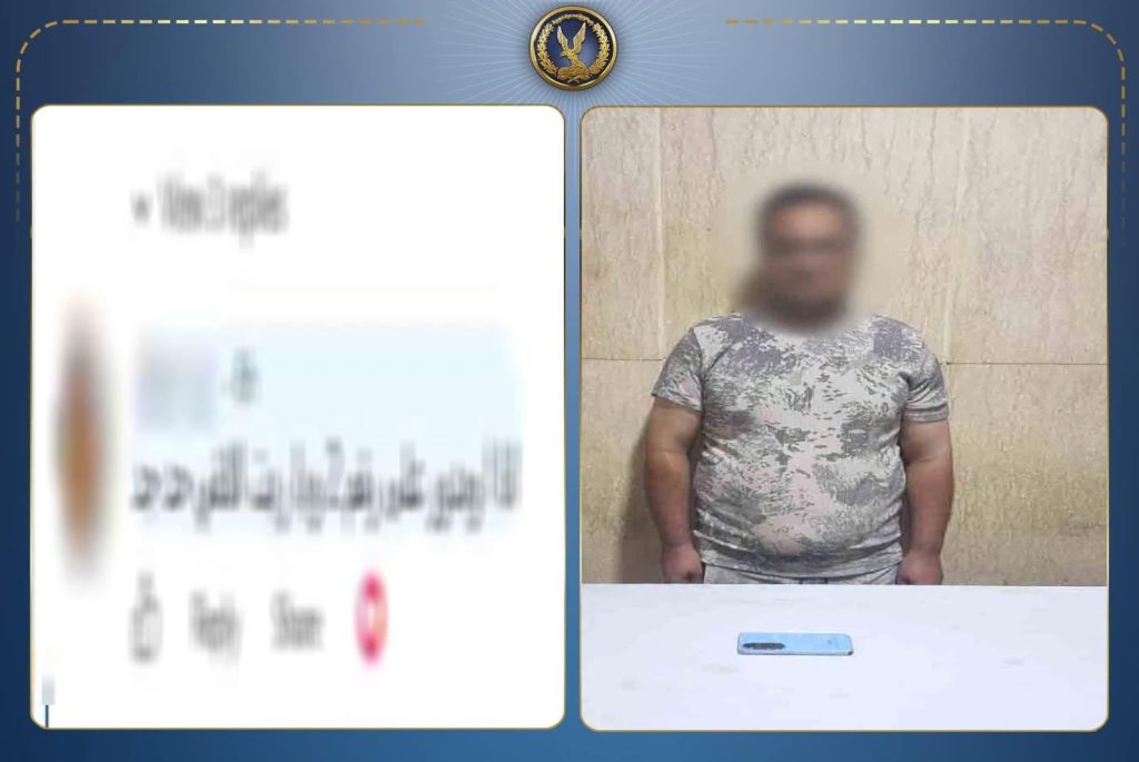 سقوط مندوب مبيعات أدار صفحة للترويج لأعمال الفجور عبر مواقع التواصل بالجيزة أخبار مصر - سقوط مندوب مبيعات أدار صفحة للترويج لأعمال الفجور عبر مواقع التواصل بالجيزة