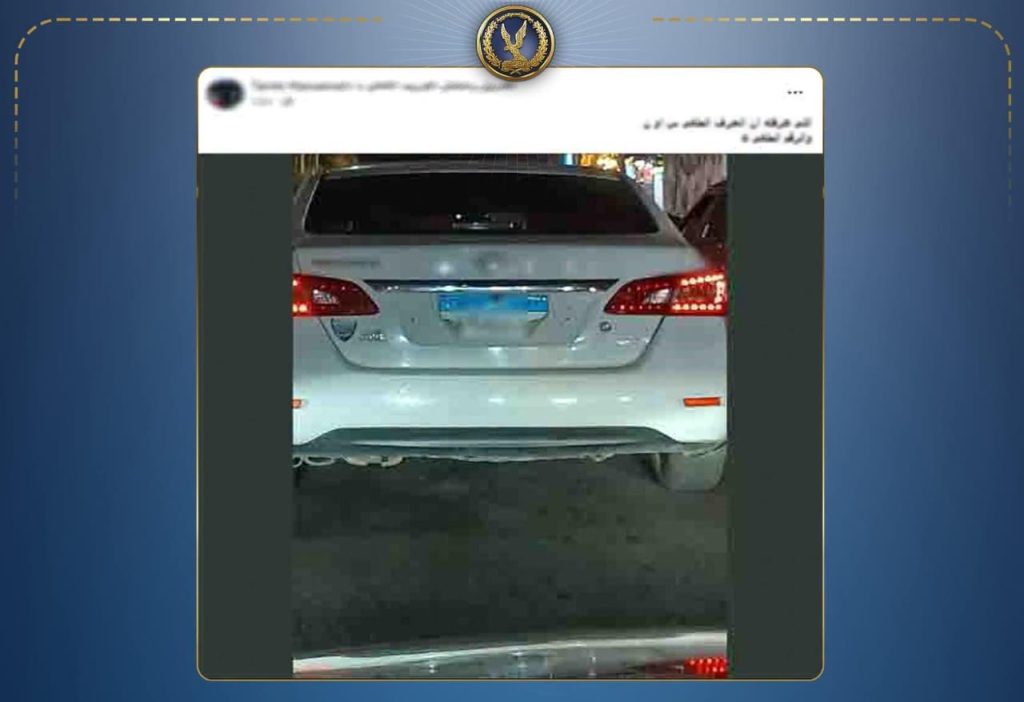 ضبط قائد سيارة طمس اللوحة المعدنية الخلفية بالإسكندرية هربا من المخالفات المرورية أخبار مصر - ضبط قائد سيارة طمس اللوحة المعدنية الخلفية بالإسكندرية هربا من المخالفات المرورية