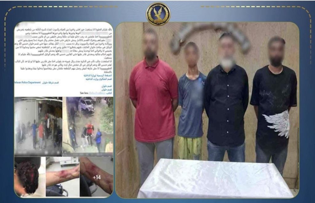 الداخلية تكشف حقيقة ادعاءات رفض تحرير محضر بمشاجرة حلوان أخبار مصر - الداخلية تكشف حقيقة ادعاءات رفض تحرير محضر بمشاجرة حلوان