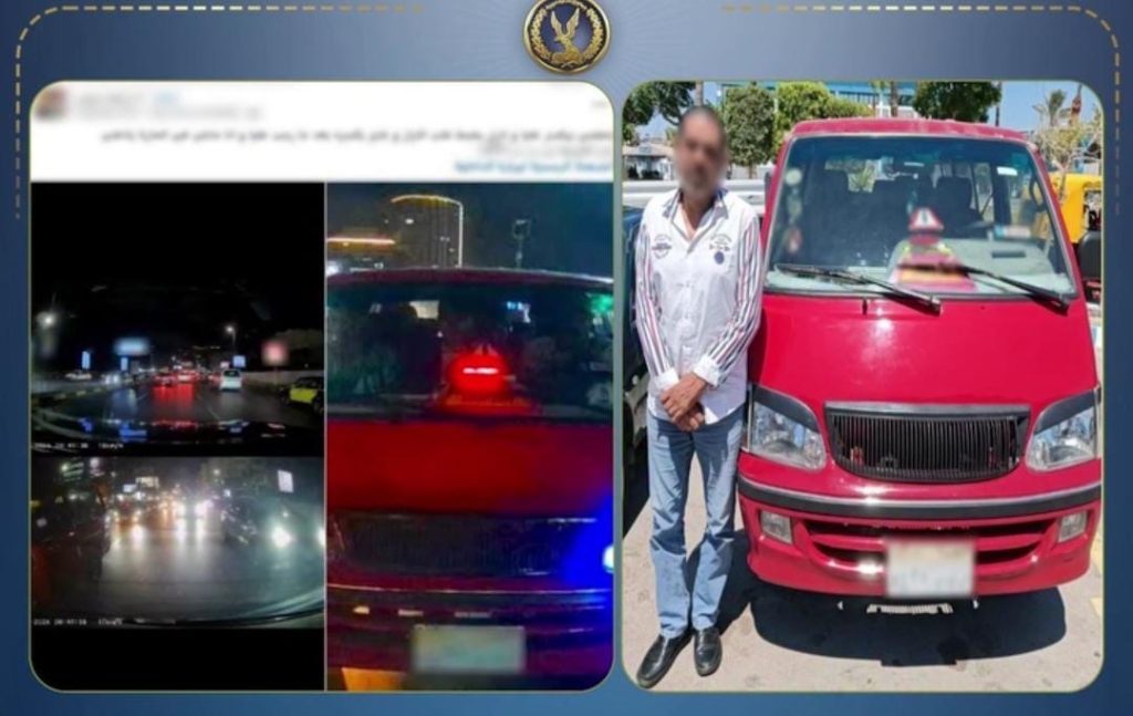 بسبب أولوية المرور.. ضبط سائق ميكروباص اعترض طريق سيارة ملاكي واعتدى على قائدها بالإسكندرية أخبار مصر - بسبب أولوية المرور.. ضبط سائق ميكروباص اعترض طريق سيارة ملاكي واعتدى على قائدها بالإسكندرية