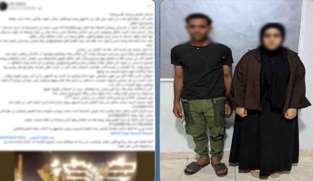 الأمن يكشف حقيقة منشور “اختطاف فتاة” بالشرقية.. غادرت منزلها بإرادتها للارتباط بشباب أخبار مصر - الأمن يكشف حقيقة منشور "اختطاف فتاة" بالشرقية.. غادرت منزلها بإرادتها للارتباط بشباب