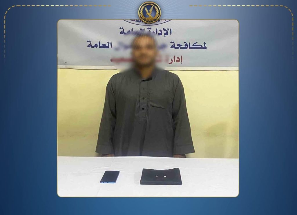 ادعى أنه موظف خدمة عملاء بالبنوك.. سقوط نصاب استولى على أموال المواطنين بهذه الحيلة أخبار مصر - ادعى أنه موظف خدمة عملاء بالبنوك.. سقوط نصاب استولى على أموال المواطنين بهذه الحيلة