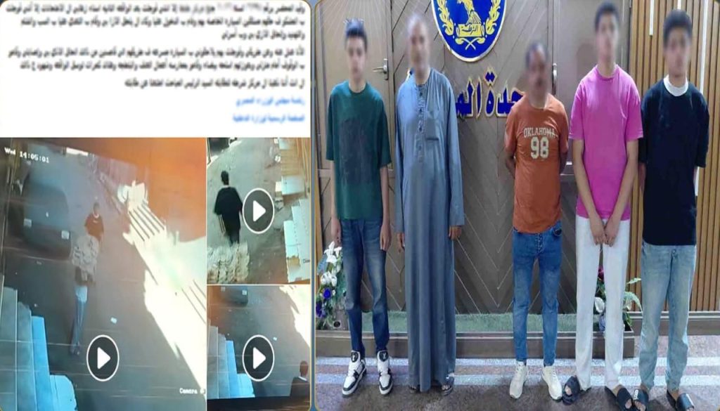 خلاف بسبب “المزاح” يتحول إلى مشاجرة في الغربية.. والشرطة تضبط الطرفين أخبار مصر - خلاف بسبب "المزاح" يتحول إلى مشاجرة في الغربية.. والشرطة تضبط الطرفين