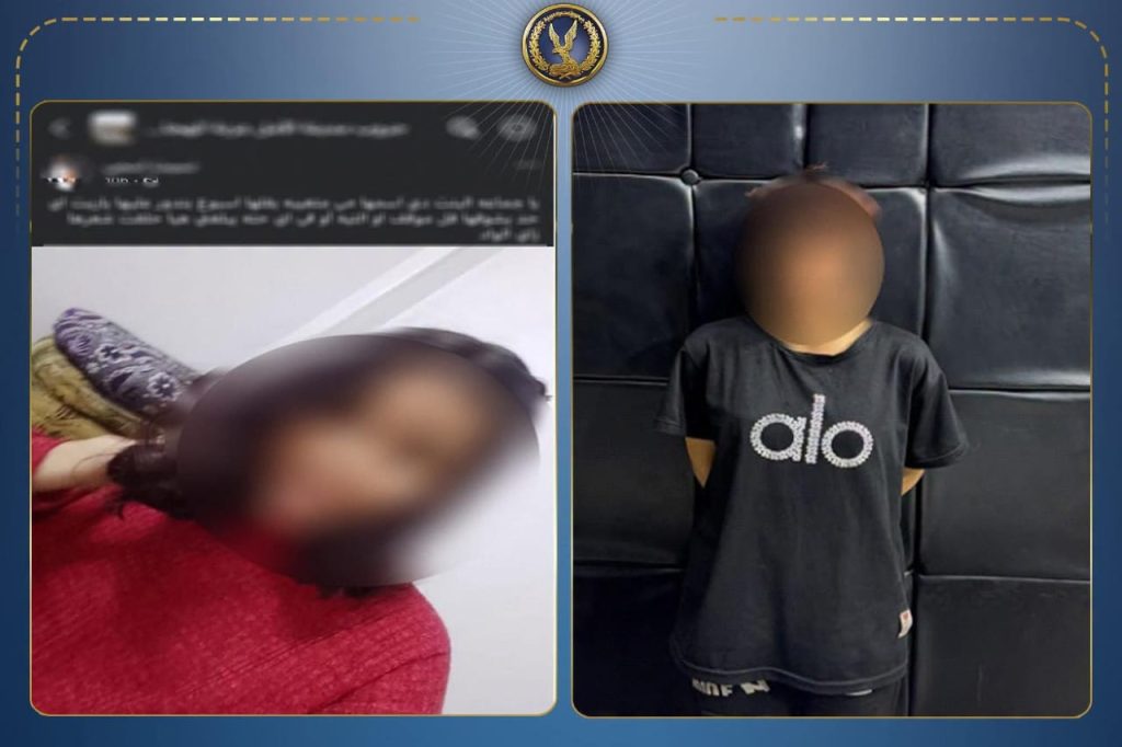 أخبار مصر - الداخلية تكشف حقيقة اختفاء فتاة بمدينة نصر.. تركت منزلها بسبب خلافات مع والدتها