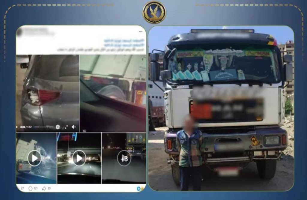 أخبار مصر - بعد فيديو متداول.. ضبط سائق نقل اصطدم بسيارة ملاكي بمدينة نصر والتحفظ على مركبته