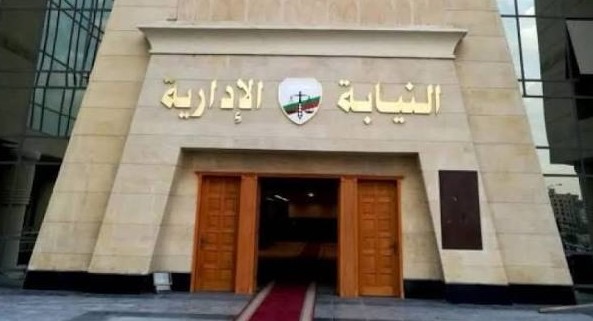 إحالة 15 متهمًا للمحاكمة التأديبية لإهمالهم في مواجهة مخالفات البناء أخبار مصر - إحالة 15 متهمًا للمحاكمة التأديبية لإهمالهم في مواجهة مخالفات البناء