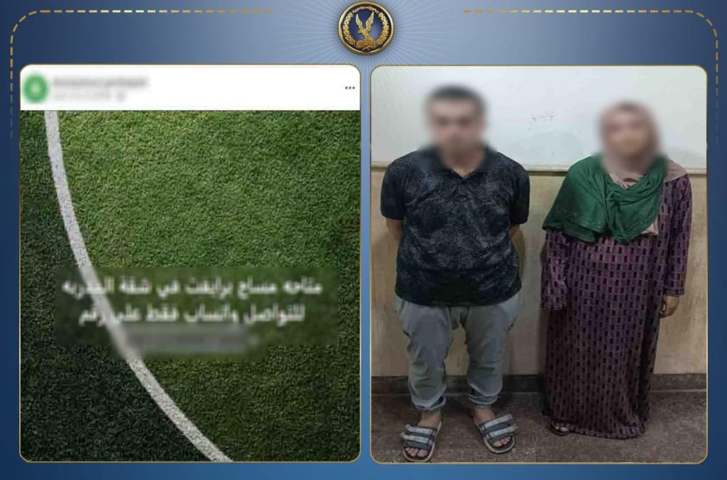 ضبط سيدة وشريكها لاتهامهما بالترويج للأعمال المنافية للآداب عبر مواقع التواصل أخبار مصر - ضبط سيدة وشريكها لاتهامهما بالترويج للأعمال المنافية للآداب عبر مواقع التواصل