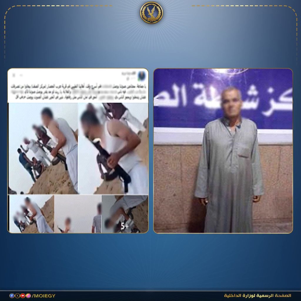صور قديمة أشعلت الجدل.. الداخلية تكشف حقيقة منشور “بلطجة المسلحين” بالجيزة أخبار مصر - صور قديمة أشعلت الجدل.. الداخلية تكشف حقيقة منشور "بلطجة المسلحين" بالجيزة