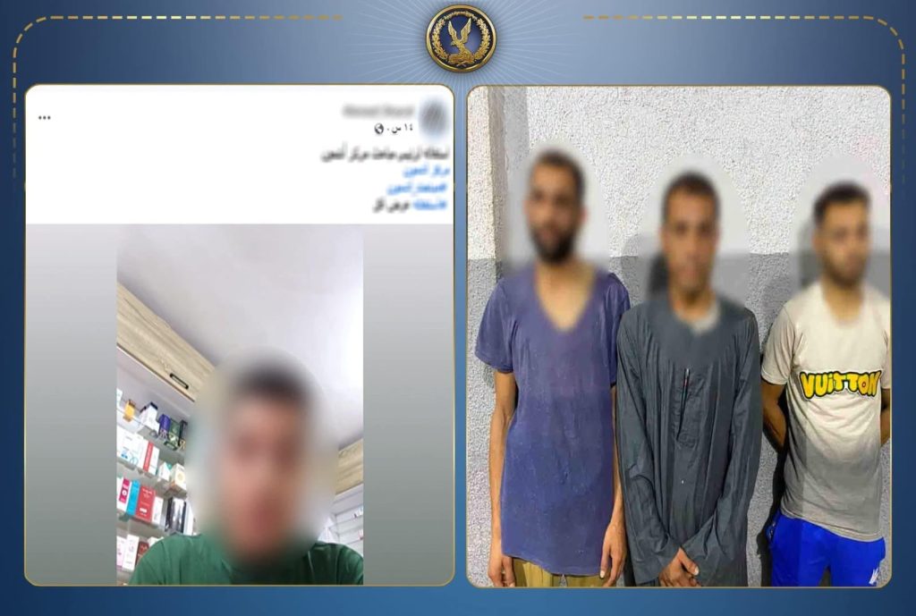 ضبط 3 عناصر إجرامية بعد شكوى عبر مواقع التواصل.. أسلحة ومخدرات بحوزتهم في المنوفية أخبار مصر - ضبط 3 عناصر إجرامية بعد شكوى عبر مواقع التواصل.. أسلحة ومخدرات بحوزتهم في المنوفية