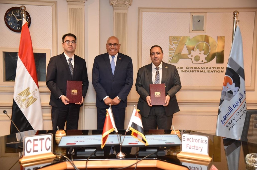 أخبار مصر - تعاون بين الهيئة العربية للتصنيع وشركة سيتك الصينية في مجال توطين التكنولوجيا وتعميق التصنيع المحلي