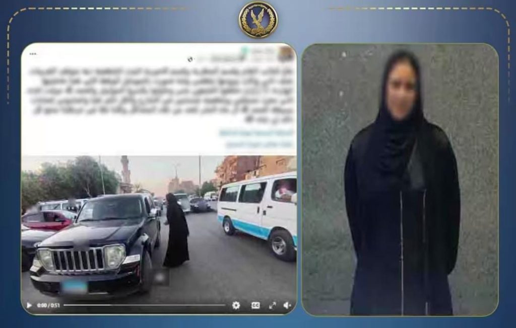 أخبار مصر - الداخلية تكشف ملابسات فيديو منادية سيارات بالمطرية.. وضبط المتهمة بعد اتهامها بإعاقة المرور وتحطيم هاتف مواطن