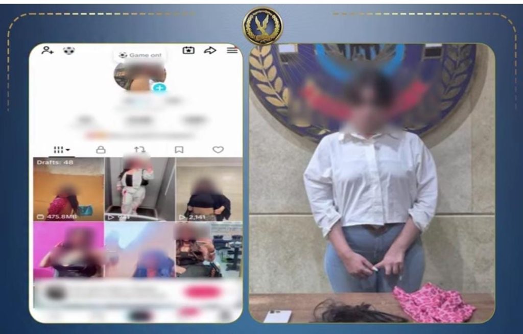 أخبار مصر - سقوط صانعة محتوى بالقاهرة.. الداخلية تضبط متهمة بنشر فيديوهات خادشة للحياء لتحقيق الأرباح