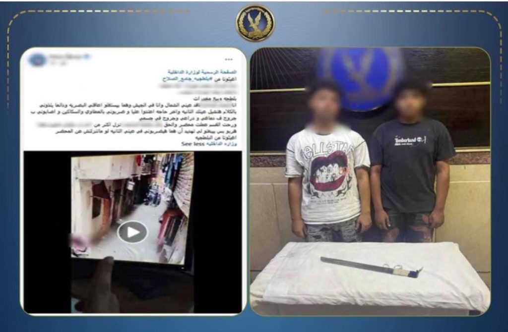 أخبار مصر - الداخلية تكشف حقيقة فيديو التعدي على شخص بالجيزة.. وضبط شقيقين متهمين بالاعتداء عليه