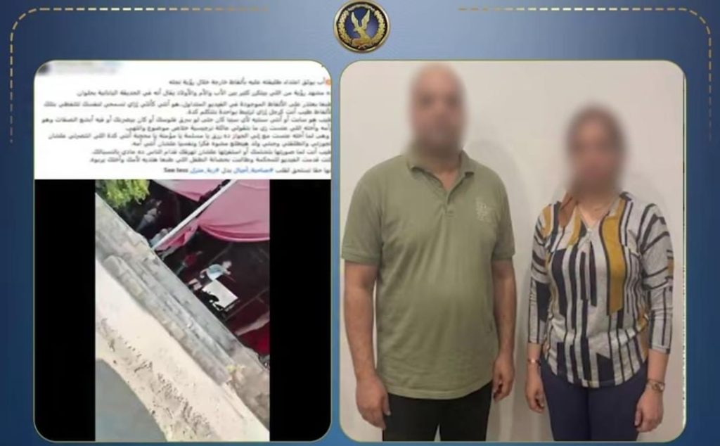 خلاف على موعد انتهاء رؤية طفل يشعل مشاجرة داخل حديقة في حلوان.. والأمن يكشف التفاصيل أخبار مصر - خلاف على موعد انتهاء رؤية طفل يشعل مشاجرة داخل حديقة في حلوان.. والأمن يكشف التفاصيل