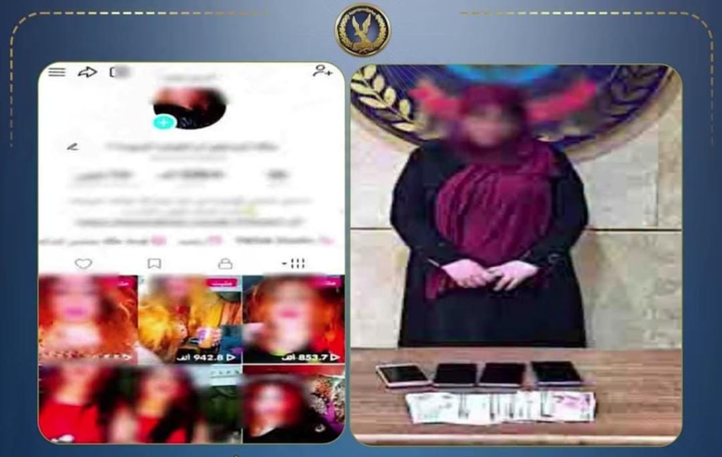 ضبط صانعة محتوى بتهمة نشر ألفاظ إباحية عبر مواقع التواصل لتحقيق الأرباح أخبار مصر - ضبط صانعة محتوى بتهمة نشر ألفاظ إباحية عبر مواقع التواصل لتحقيق الأرباح
