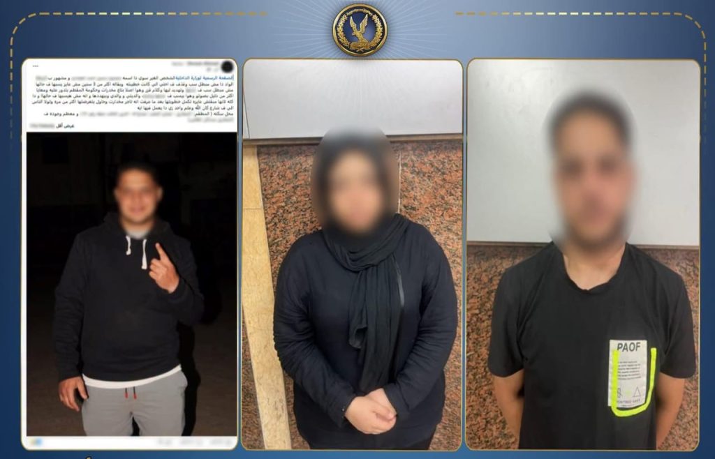 أخبار مصر - الداخلية تكشف حقيقة اتهام شاب بالترويج للمخدرات بعد فسخ خطبته.. وضبط الطرفين لكشف ملابسات الواقعة