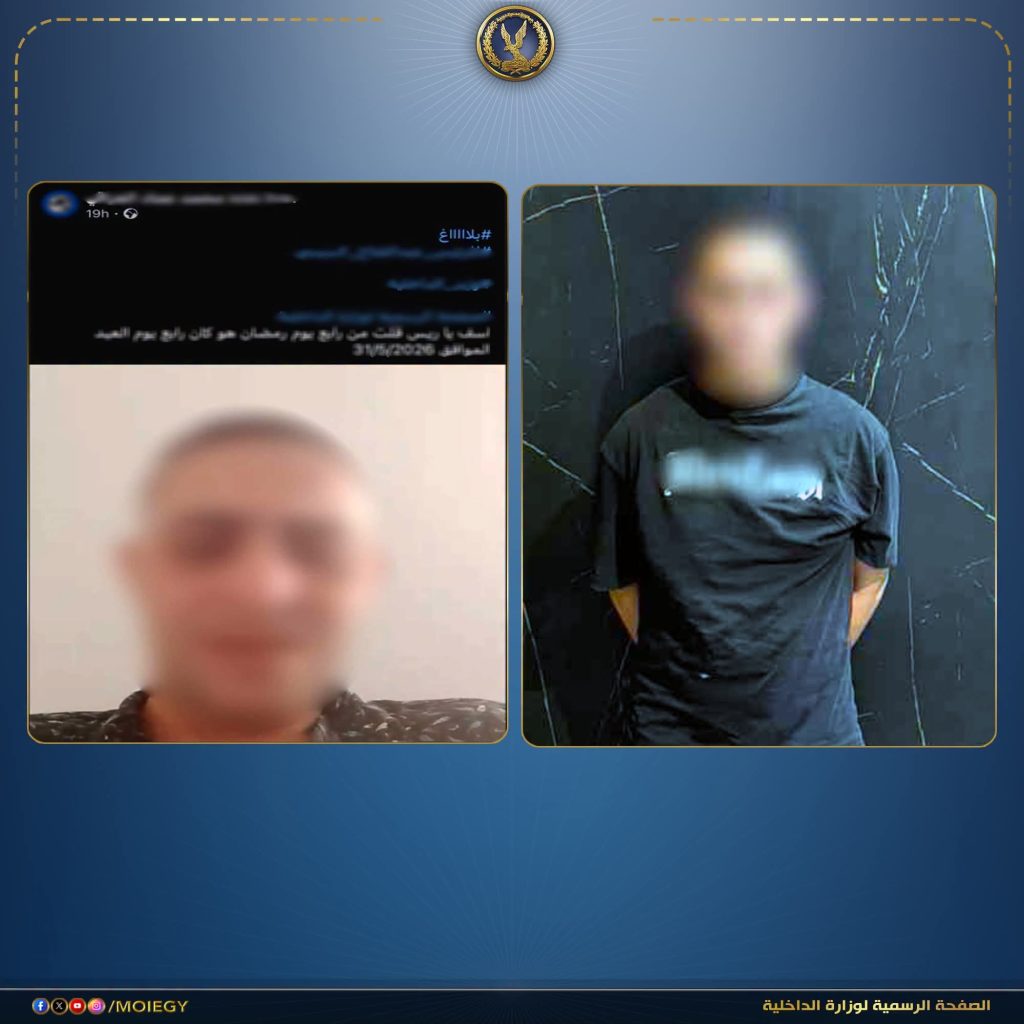 أخبار مصر - كشف حقيقة ادعاء اختطاف شاب وإيداعه بمصحة نفسية.. والأمن: نشر الفيديو خوفًا من إعادته للعلاج