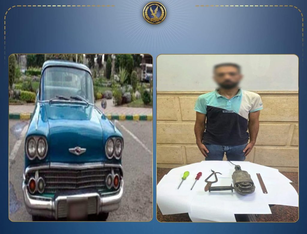 حقيقة سرقة سيارة أحد رؤساء الجمهورية السابقين بالإسكندرية.. الداخلية تكشف التفاصيل أخبار مصر - حقيقة سرقة سيارة أحد رؤساء الجمهورية السابقين بالإسكندرية.. الداخلية تكشف التفاصيل