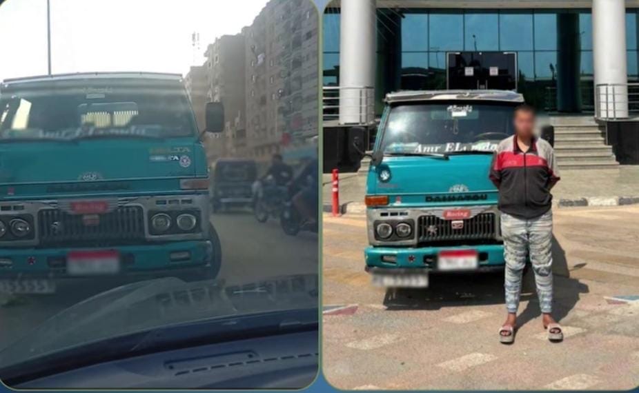 ضبط سائق سار عكس الاتجاه ولوّح بإشارة خادشة للحياء في الجيزة أخبار مصر - ضبط سائق سار عكس الاتجاه ولوّح بإشارة خادشة للحياء في الجيزة