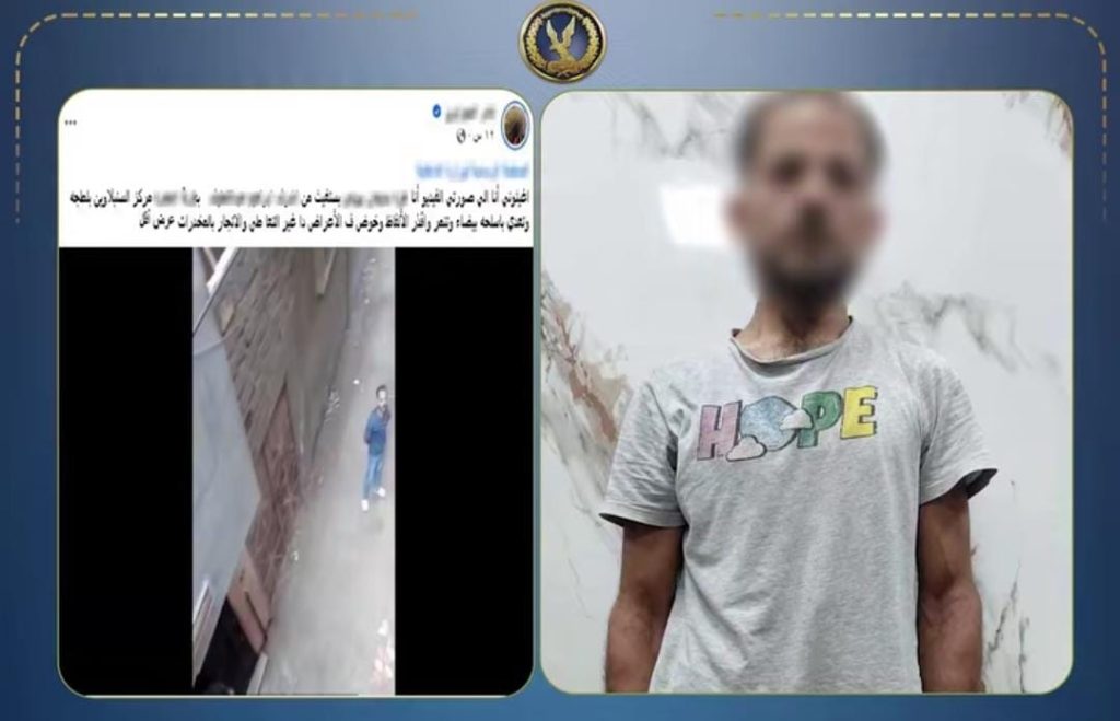 الداخلية تكشف حقيقة فيديو اتهام شخص بالاتجار في المخدرات والتعدي على سيدة بالدقهلية أخبار مصر - الداخلية تكشف حقيقة فيديو اتهام شخص بالاتجار في المخدرات والتعدي على سيدة بالدقهلية