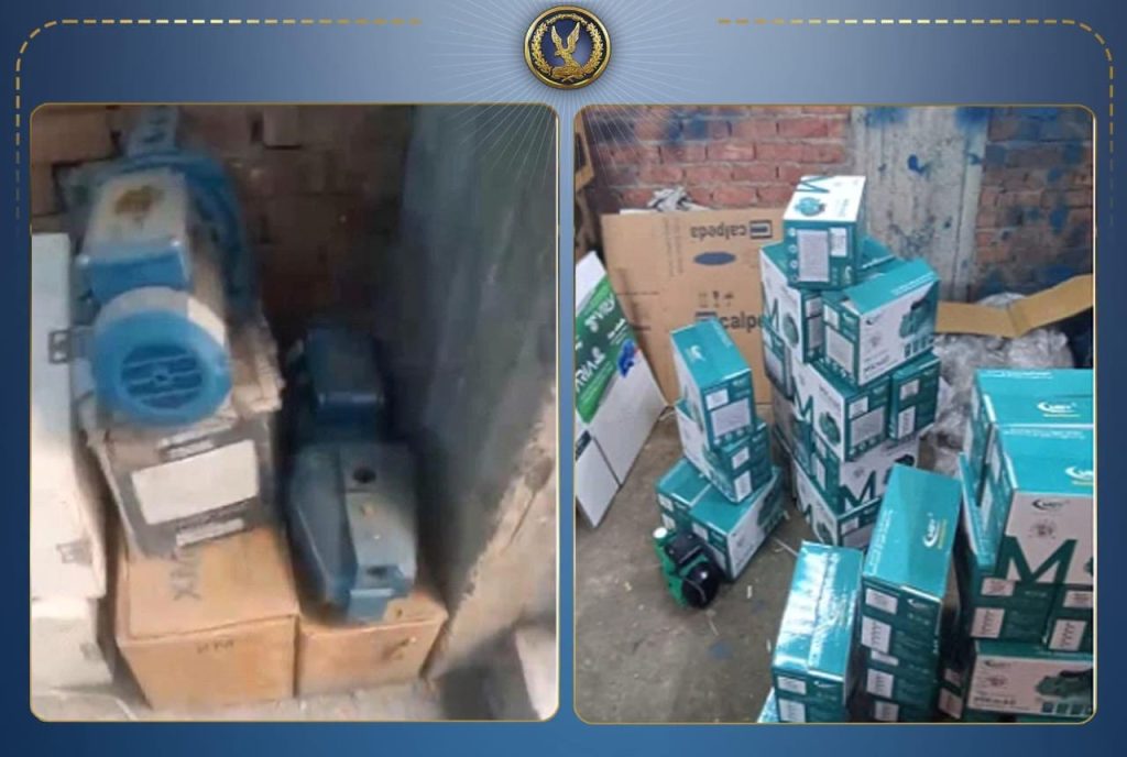 مصنع “بير السلم” لتقليد مواتير المياه في قبضة التموين.. ضبط منتجات مزورة قبل طرحها بالأسواق أخبار مصر - مصنع "بير السلم" لتقليد مواتير المياه في قبضة التموين.. ضبط منتجات مزورة قبل طرحها بالأسواق