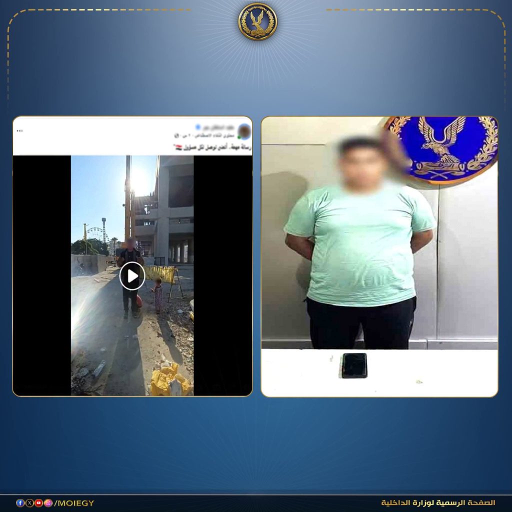 أخبار مصر - لزيادة المشاهدات.. الداخلية تكشف حقيقة فيديو شخص طالب بتحليل مخدرات في الإسكندرية