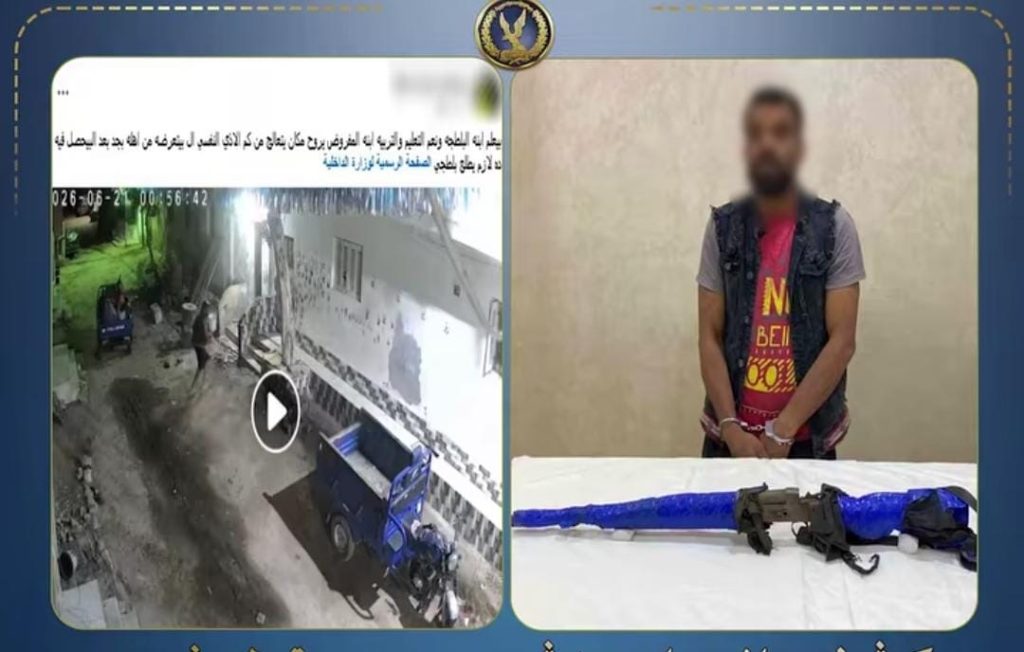 أخبار مصر - إطلاق نار وتهديد بإسطوانة غاز بسبب خلافات جيرة.. الداخلية تكشف حقيقة واقعة أثارت الجدل في المنوفية